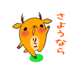 RIKO's sticker -The respect language- sticker #13627432