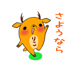 RIKO's sticker -The respect language- sticker #13627432