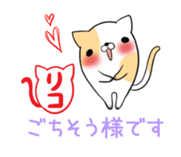 RIKO's sticker -The respect language- sticker #13627435