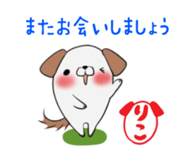 RIKO's sticker -The respect language- sticker #13627436