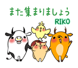 RIKO's sticker -The respect language- sticker #13627437