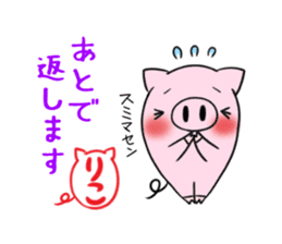 RIKO's sticker -The respect language- sticker #13627438