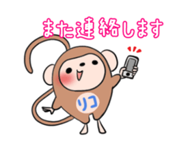 RIKO's sticker -The respect language- sticker #13627439