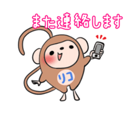 RIKO's sticker -The respect language- sticker #13627439