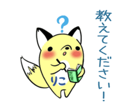 RIKO's sticker -The respect language- sticker #13627441