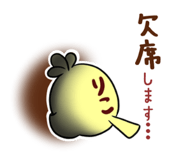RIKO's sticker -The respect language- sticker #13627443