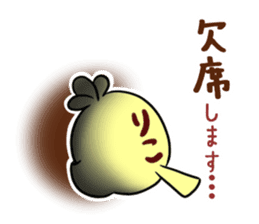 RIKO's sticker -The respect language- sticker #13627443