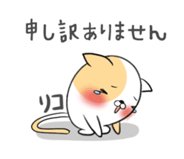 RIKO's sticker -The respect language- sticker #13627444