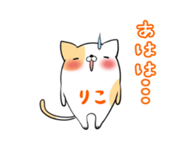 RIKO's sticker -The respect language- sticker #13627447