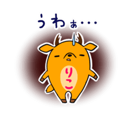 RIKO's sticker -The respect language- sticker #13627449