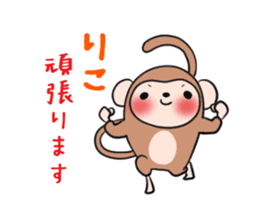 RIKO's sticker -The respect language- sticker #13627450