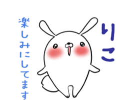 RIKO's sticker -The respect language- sticker #13627451