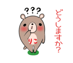 RIKO's sticker -The respect language- sticker #13627452