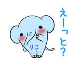 RIKO's sticker -The respect language- sticker #13627453