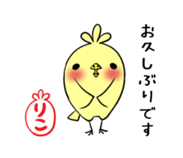 RIKO's sticker -The respect language- sticker #13627454
