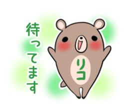 RIKO's sticker -The respect language- sticker #13627455