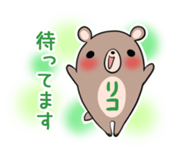 RIKO's sticker -The respect language- sticker #13627455