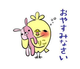 RIKO's sticker -The respect language- sticker #13627457