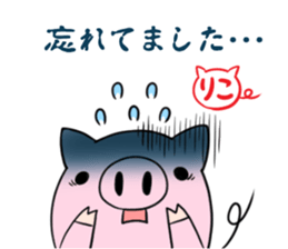 RIKO's sticker -The respect language- sticker #13627459