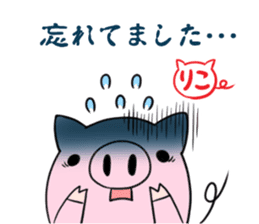 RIKO's sticker -The respect language- sticker #13627459