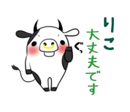 RIKO's sticker -The respect language- sticker #13627460