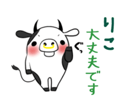 RIKO's sticker -The respect language- sticker #13627460