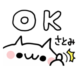 SATOMI NUKO sticker #13627463