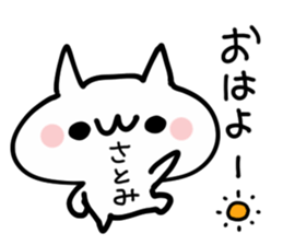 SATOMI NUKO sticker #13627464