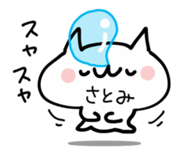 SATOMI NUKO sticker #13627465
