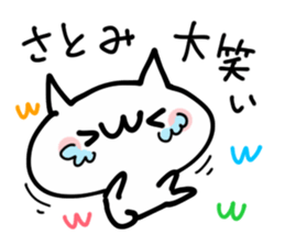 SATOMI NUKO sticker #13627466