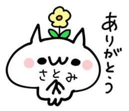 SATOMI NUKO sticker #13627469