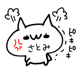 SATOMI NUKO sticker #13627470