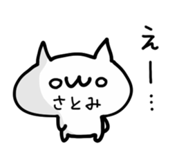 SATOMI NUKO sticker #13627472