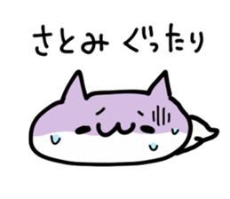 SATOMI NUKO sticker #13627474