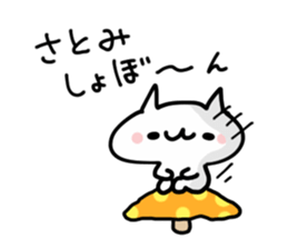 SATOMI NUKO sticker #13627476
