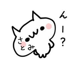 SATOMI NUKO sticker #13627480