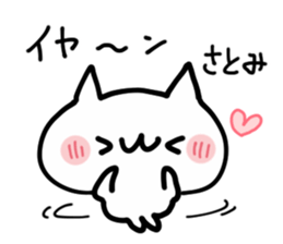 SATOMI NUKO sticker #13627481