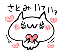 SATOMI NUKO sticker #13627482