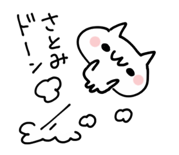 SATOMI NUKO sticker #13627484