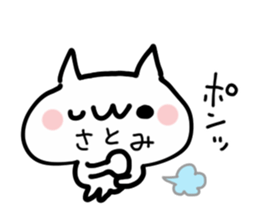 SATOMI NUKO sticker #13627485