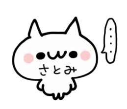 SATOMI NUKO sticker #13627486