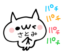 SATOMI NUKO sticker #13627487