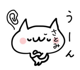 SATOMI NUKO sticker #13627488