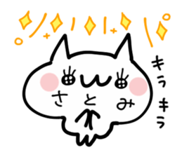 SATOMI NUKO sticker #13627490