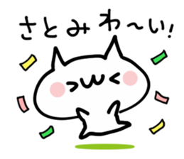 SATOMI NUKO sticker #13627491