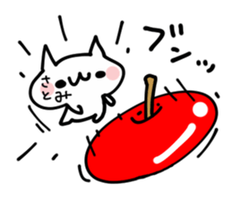 SATOMI NUKO sticker #13627492