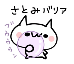 SATOMI NUKO sticker #13627493