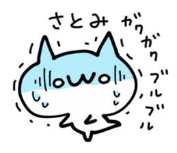 SATOMI NUKO sticker #13627494