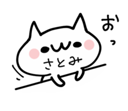 SATOMI NUKO sticker #13627495