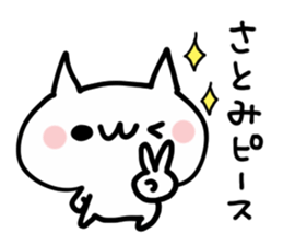 SATOMI NUKO sticker #13627496
